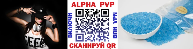 Alpha-PVP крисы CK  купить закладку  Старица 