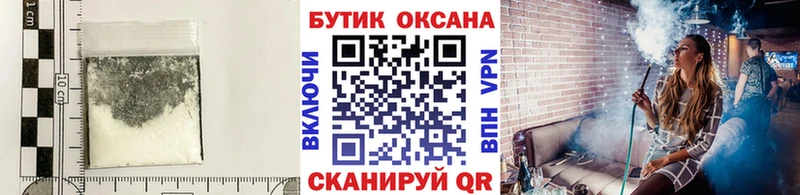 купить   Старица  БУТИРАТ 1.4BDO 