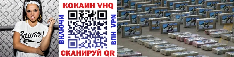 КОКАИН 97% купить Старица