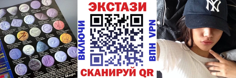 ЭКСТАЗИ MDMA  Старица 