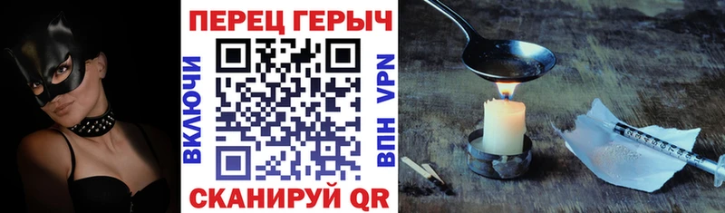 ГЕРОИН хмурый  Старица 