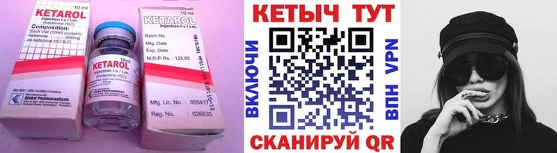 где найти наркотики  Старица  КЕТАМИН VHQ 