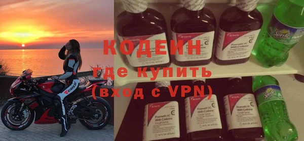 COCAINE Струнино