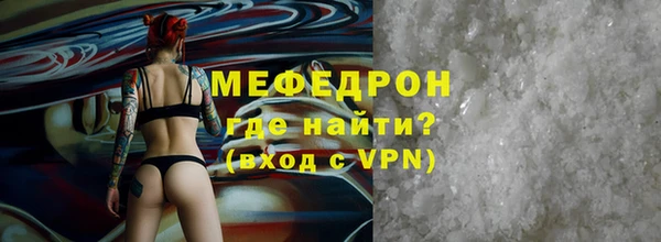 каннабис Богородск