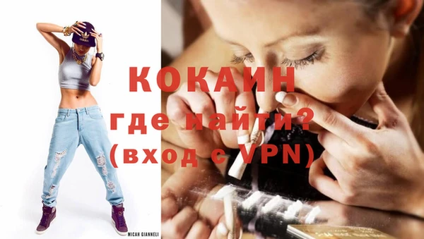 альфа пвп Верея