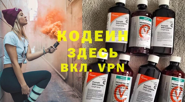 наркотики Бронницы