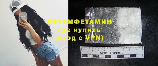 альфа пвп Верея