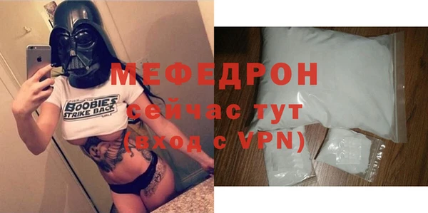 скорость Строитель