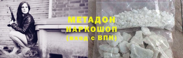 первитин Верхнеуральск