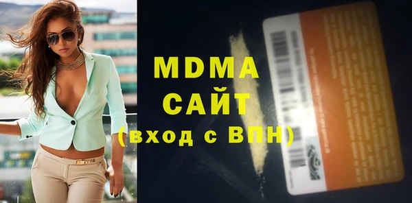 кокаин премиум Бородино