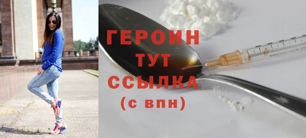 альфа пвп Верея