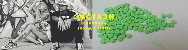 наркотики Бронницы
