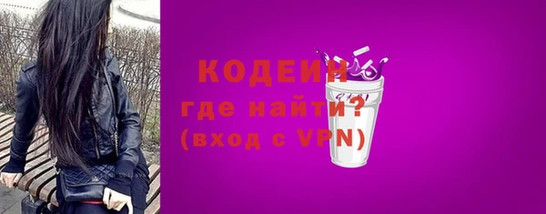 альфа пвп Верея