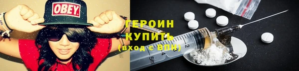 первитин Верхнеуральск