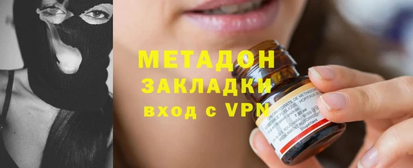 наркотики Бронницы