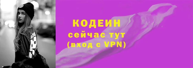 альфа пвп Верея