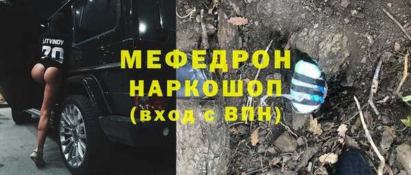 кокаин премиум Бородино