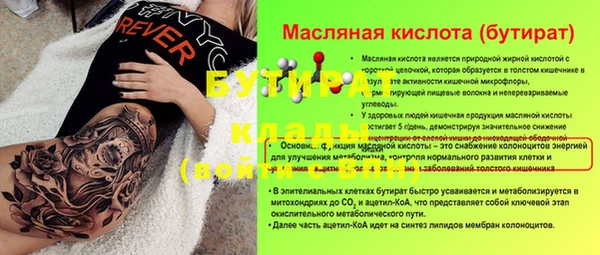 первитин Верхнеуральск