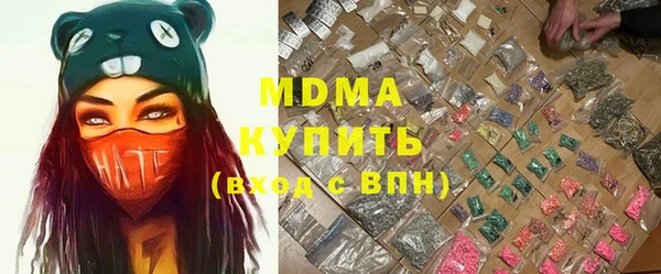 кокаин премиум Бородино