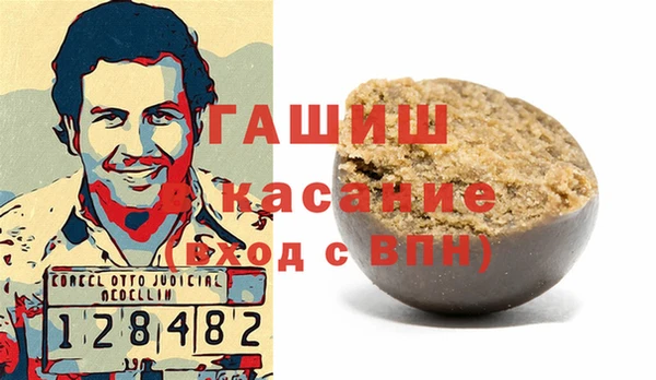 альфа пвп Верея