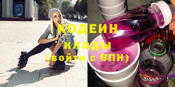 кокаин перу Бугульма