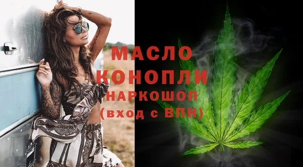 кокаин перу Бугульма