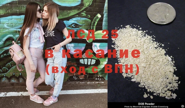 кокаин премиум Бородино