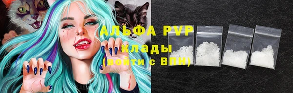 кокаин перу Бугульма