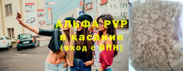 кокаин перу Бугульма