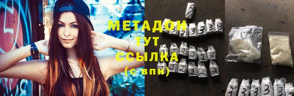марихуана Богородицк