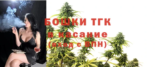 альфа пвп Верея