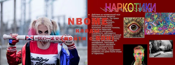 наркотики Бронницы