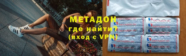 кокаин премиум Бородино