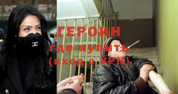наркотики Бронницы