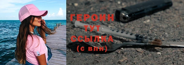 каннабис Верхний Тагил