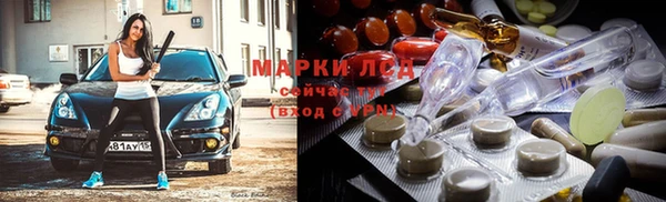 кокаин перу Бугульма