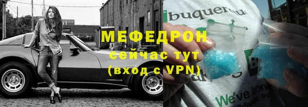 COCAINE Струнино