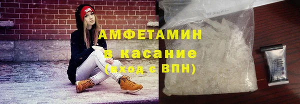 кокаин перу Бугульма