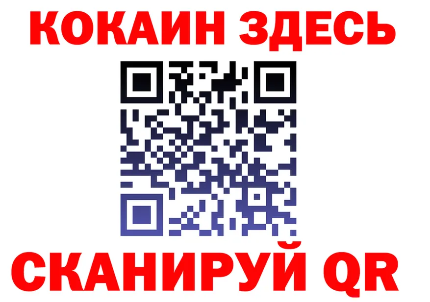 COCAIN FishScale ТОР shop гидра Старица