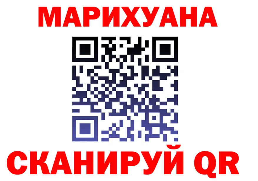 ГАШ гарик ссылка это blacksprut Старица
