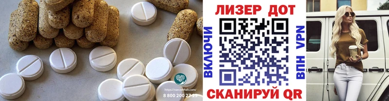ЛСД экстази ecstasy  Старица 