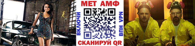 Метамфетамин пудра мега зеркало Старица где купить наркотик