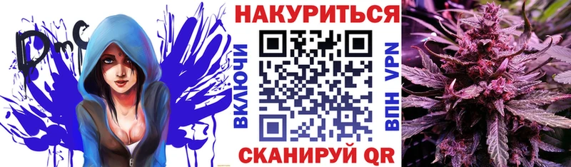 Шишки марихуана Bruce Banner  где купить   Старица 